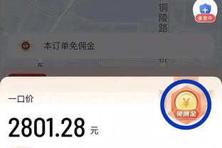 雷竞技手机没法登录截图4